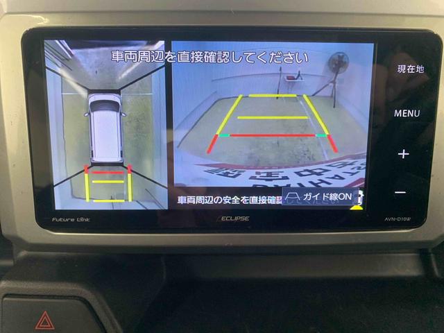 ウェイク GターボリミテッドSAIII まごころ保証1年付き 記録簿 取扱説明書 ドラレコ イクリプスナビ スマートキー アルミホイール ターボ エアバッグ エアコン パワーステアリング パワーウィンドウ ABS(38枚目)