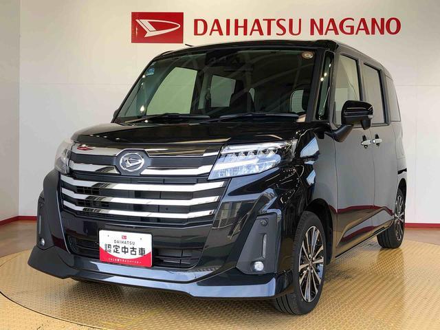 県下１２拠点！お探しの車がありましたらお気軽にお問い合わせくださいませ。