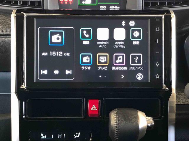 ディスプレイオーディオ付です。