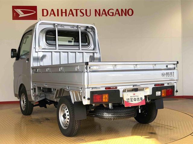 ハイゼットトラック スタンダード 農用スペシャル 4WD マニュアルエアコン パワステ オートライト 作業灯 リヤ4枚リーフスプリング スーパーデフロック ラジオデッキ 衝突被害軽減システム 横滑り防止機能 アイドリングストップ ABS(11枚目)