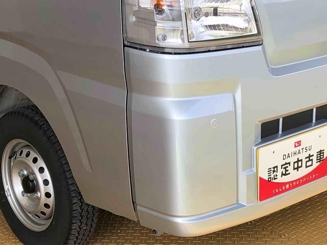 ハイゼットトラック スタンダード 農用スペシャル 4WD マニュアルエアコン パワステ オートライト 作業灯 リヤ4枚リーフスプリング スーパーデフロック ラジオデッキ 衝突被害軽減システム 横滑り防止機能 アイドリングストップ ABS(25枚目)