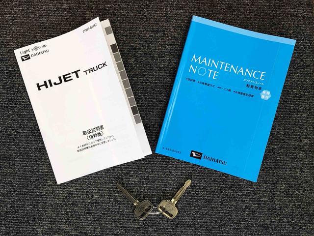 ハイゼットトラック スタンダード 農用スペシャル 4WD マニュアルエアコン パワステ オートライト 作業灯 リヤ4枚リーフスプリング スーパーデフロック ラジオデッキ 衝突被害軽減システム 横滑り防止機能 アイドリングストップ ABS(44枚目)