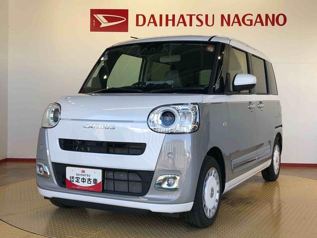 ムーヴキャンバス ストライプスＧターボ　２ＷＤ　ターボ　　両側電動スライドドア　オートライト　衝突被害軽減システム　横滑り防止機能　プッシュスタート　スマートキー　オートエアコン　電動格納ドアミラー　アイドリングストップ　ＡＢＳ　新品ナビ（9枚目）