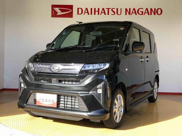 ムーヴ Ｇ　２ＷＤ　片側電動スライドドア　アイドリングストップ　プッシュスタート　スマートキー　衝突被害軽減システム　横滑り防止機能　オートライト　フォグランプ　オートエアコン　ＡＢＳ（9枚目）