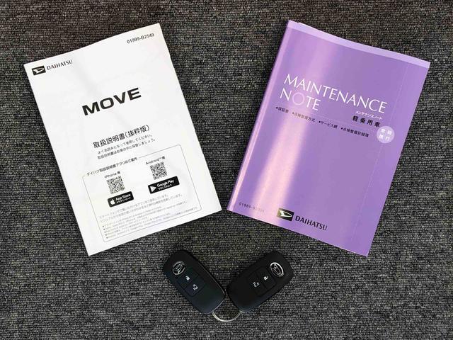 ムーヴ Ｇ　２ＷＤ　片側電動スライドドア　アイドリングストップ　プッシュスタート　スマートキー　衝突被害軽減システム　横滑り防止機能　オートライト　フォグランプ　オートエアコン　ＡＢＳ（44枚目）