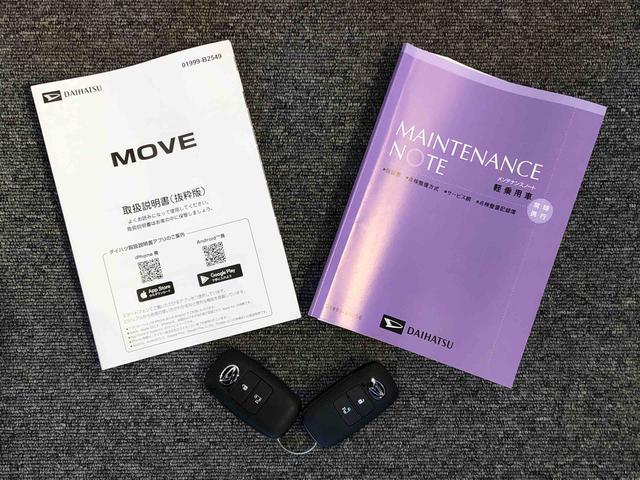 ムーヴ Ｇ　４ＷＤ　片側電動スライドドア　アイドリングストップ　プッシュスタート　スマートキー　衝突被害軽減システム　横滑り防止機能　オートライト　フォグランプ　オートエアコン　ＡＢＳ（44枚目）