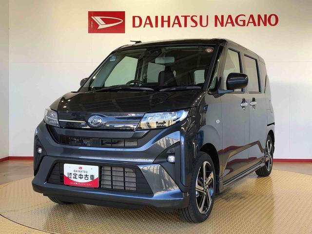 ムーヴ ＲＳ　２ＷＤ　ターボ　両側電動スライドドア　クルーズコントロール　アイドリングストップ　プッシュスタート　スマートキー　衝突被害軽減システム　横滑り防止機能　オートライト　オートエアコン　ＡＢＳ（9枚目）