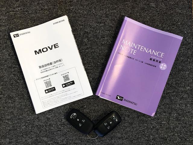 ムーヴ ＲＳ　２ＷＤ　ターボ　両側電動スライドドア　クルーズコントロール　アイドリングストップ　プッシュスタート　スマートキー　衝突被害軽減システム　横滑り防止機能　オートライト　オートエアコン　ＡＢＳ（44枚目）