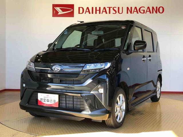 ムーヴ Ｇ　２ＷＤ　片側電動スライドドア　アイドリングストップ　プッシュスタート　スマートキー　衝突被害軽減システム　横滑り防止機能　オートライト　フォグランプ　オートエアコン　ＡＢＳ（9枚目）