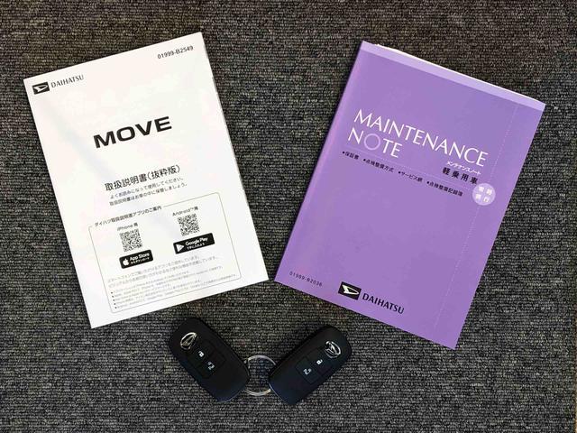 ムーヴ Ｇ　２ＷＤ　片側電動スライドドア　アイドリングストップ　プッシュスタート　スマートキー　衝突被害軽減システム　横滑り防止機能　オートライト　フォグランプ　オートエアコン　ＡＢＳ（44枚目）