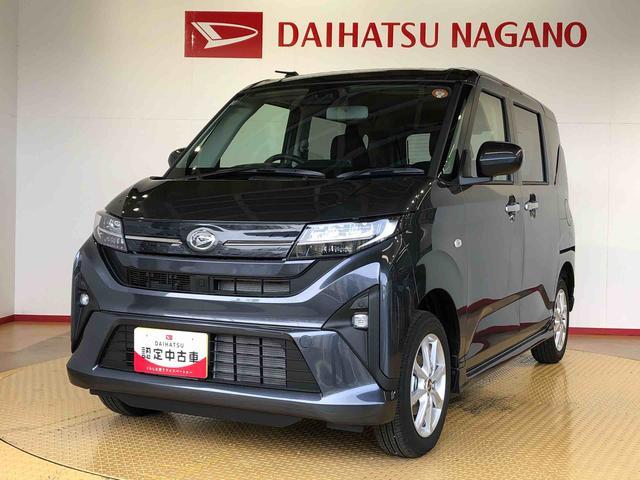 ムーヴ Ｇ　４ＷＤ　片側電動スライドドア　アイドリングストップ　プッシュスタート　スマートキー　衝突被害軽減システム　横滑り防止機能　オートライト　フォグランプ　オートエアコン　ＡＢＳ（9枚目）