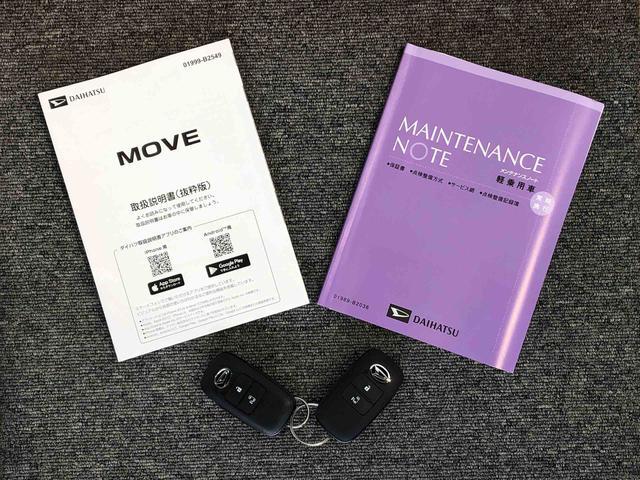 ムーヴ Ｇ　４ＷＤ　片側電動スライドドア　アイドリングストップ　プッシュスタート　スマートキー　衝突被害軽減システム　横滑り防止機能　オートライト　フォグランプ　オートエアコン　ＡＢＳ（44枚目）