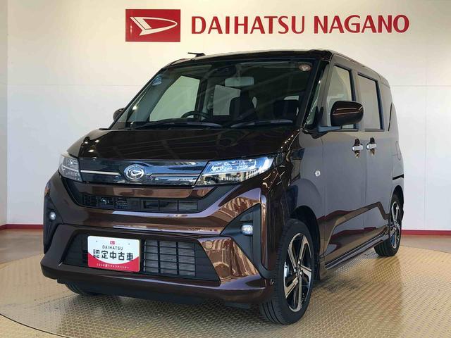 ムーヴ ＲＳ　２ＷＤ　ターボ　両側電動スライドドア　クルーズコントロール　アイドリングストップ　プッシュスタート　スマートキー　衝突被害軽減システム　横滑り防止機能　オートライト　オートエアコン　ＡＢＳ（9枚目）