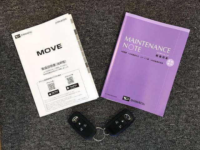 ムーヴ ＲＳ　２ＷＤ　ターボ　両側電動スライドドア　クルーズコントロール　アイドリングストップ　プッシュスタート　スマートキー　衝突被害軽減システム　横滑り防止機能　オートライト　オートエアコン　ＡＢＳ（44枚目）