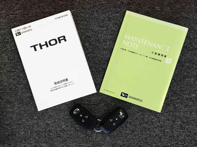 �����e�i���X�m�[�g�i�ۏ؏��j�E�e���舵�����������������Ă�����S�ł��B