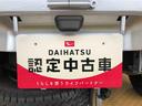 別途、申込みで希望ナンバーの申請も承っております。