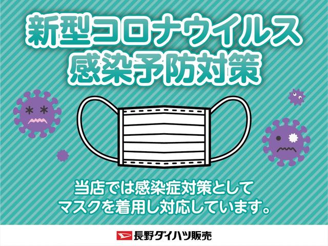 KCパワステ(67枚目)