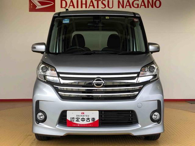 日産 デイズルークス