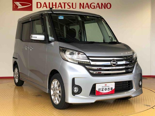 日産 デイズルークス