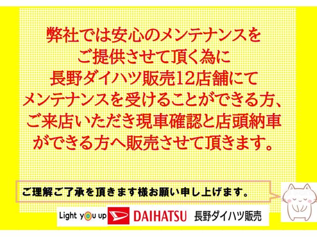 Ｌ　ＳＡＩＩＩ　４ＷＤ　アイドリングストップ　キーレスエントリー　衝突被害軽減システム　横滑り防止装置　オートライト　マニュアルエアコン　パワステ　パワーウインドウ　ＡＢＳ(2枚目)