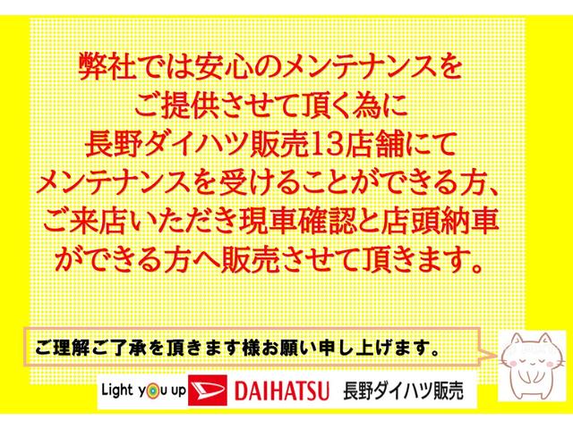 ハイゼットカーゴ ＤＸ　４ＷＤ　ＡＭ／ＦＭラジオ　　マニュアルエアコン　パワーステアリング　パワードアロック　キーレスエントリー　衝突被害軽減システム　横滑り防止機能　アイドリングストップ　オートライト　ＡＢＳ（2枚目）