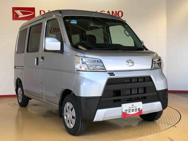ハイゼットカーゴ クルーズターボＳＡＩＩＩ　４ＷＤ　ターボ　キーレスエントリー　マニュアルエアコン　パワステ　電動格納ドアミラー　パワードアロック　　オートライト　衝突被害軽減システム　横滑り防止機能　アイドリングストップ　ＡＢＳ（8枚目）