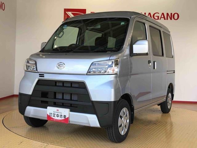 ハイゼットカーゴ クルーズターボＳＡＩＩＩ　４ＷＤ　ターボ　キーレスエントリー　マニュアルエアコン　パワステ　電動格納ドアミラー　パワードアロック　　オートライト　衝突被害軽減システム　横滑り防止機能　アイドリングストップ　ＡＢＳ（9枚目）