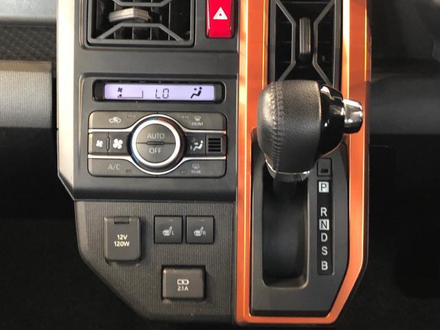 タフト Ｇ　２ＷＤ　スカイルーフ　　プッシュスタート　スマートキー　オートライト　オートエアコン　電動パーキングブレーキ　衝突被害軽減システム　横滑り防止機能　アイドリングストップ　ＡＢＳ（13枚目）