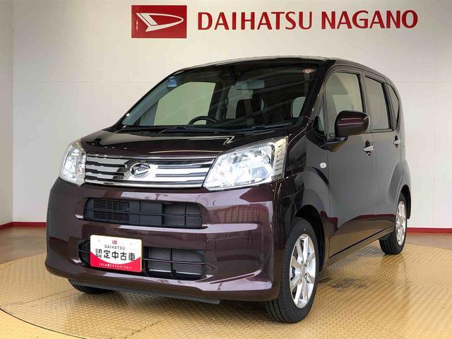 ムーヴ ＸリミテッドＩＩ　ＳＡＩＩＩ　４ＷＤ　衝突被害軽減システム　横滑り防止機能　アイドリングストップ　オートライト　プッシュスタート　スマートキー　オートエアコン　パワステ　パワーウインドウ　電動格納ドアミラー　ＡＢＳ（9枚目）