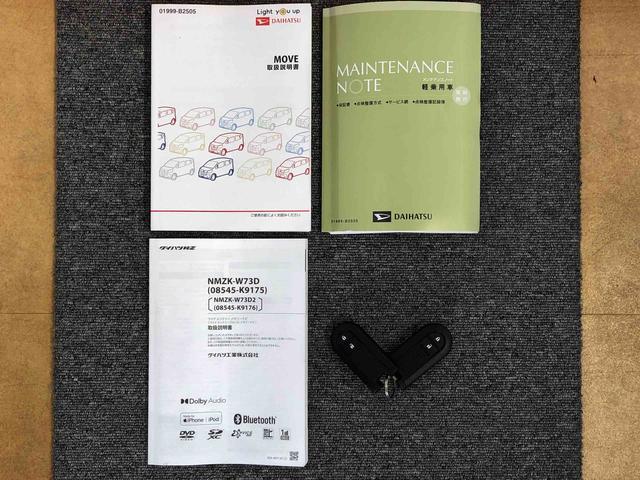 ムーヴ ＸリミテッドＩＩ　ＳＡＩＩＩ　４ＷＤ　衝突被害軽減システム　横滑り防止機能　アイドリングストップ　オートライト　プッシュスタート　スマートキー　オートエアコン　パワステ　パワーウインドウ　電動格納ドアミラー　ＡＢＳ（44枚目）