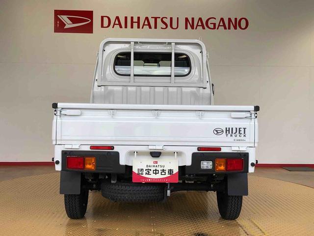 ハイゼットトラック スタンダード 4WD マニュアルエアコン パワステ タイミングチェーン ラジオデッキ 手動ドアミラー 手動ウィンドウ 衝突被害軽減システム 横滑り防止機能 アイドリングストップ ABS(5枚目)