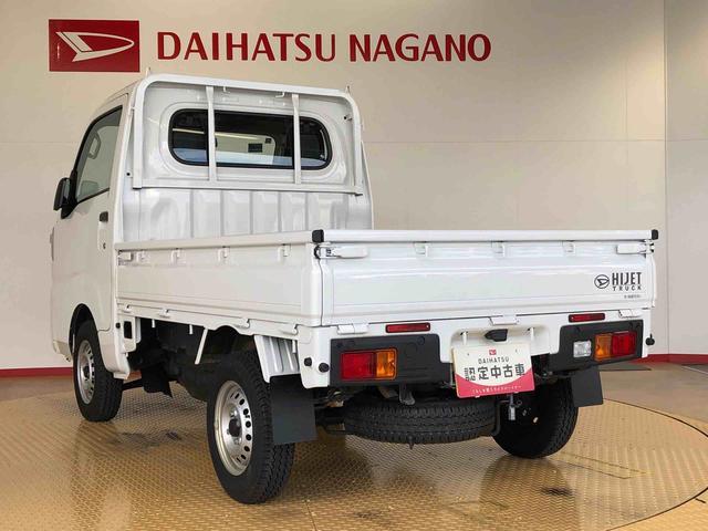 ハイゼットトラック スタンダード 4WD マニュアルエアコン パワステ タイミングチェーン ラジオデッキ 手動ドアミラー 手動ウィンドウ 衝突被害軽減システム 横滑り防止機能 アイドリングストップ ABS(11枚目)