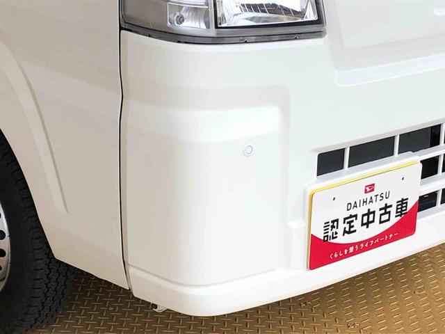 ハイゼットトラック スタンダード 4WD マニュアルエアコン パワステ タイミングチェーン ラジオデッキ 手動ドアミラー 手動ウィンドウ 衝突被害軽減システム 横滑り防止機能 アイドリングストップ ABS(25枚目)
