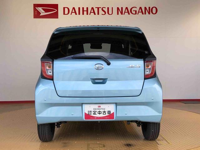 ミライース Ｘ　ＳＡＩＩＩ　２ＷＤ　アイドリングストップ　キーレスエントリー　衝突被害軽減システム　横滑り防止機能　電動格納ドアミラー　オートライト　マニュアルエアコン　パワステ　パワーウインドウ　ＡＢＳ（5枚目）