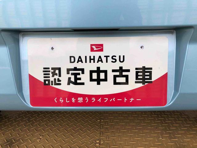 ミライース Ｘ　ＳＡＩＩＩ　２ＷＤ　アイドリングストップ　キーレスエントリー　衝突被害軽減システム　横滑り防止機能　電動格納ドアミラー　オートライト　マニュアルエアコン　パワステ　パワーウインドウ　ＡＢＳ（49枚目）