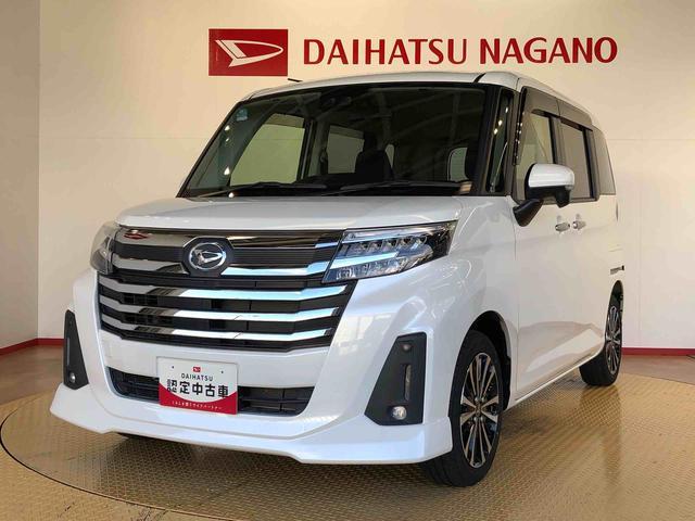 トール カスタムG ターボ 2WD ターボ 両側電動スライドドア 衝突被害軽減システム 横滑り防止機能 オートライト オートエアコン プッシュスタート スマートキー アイドリングストップ 電動格納ドアミラー ABS(9枚目)