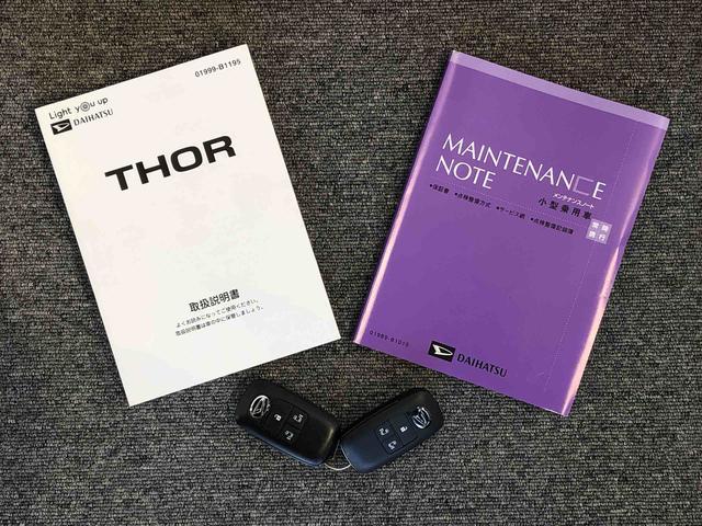 トール カスタムG ターボ 2WD ターボ 両側電動スライドドア 衝突被害軽減システム 横滑り防止機能 オートライト オートエアコン プッシュスタート スマートキー アイドリングストップ 電動格納ドアミラー ABS(44枚目)