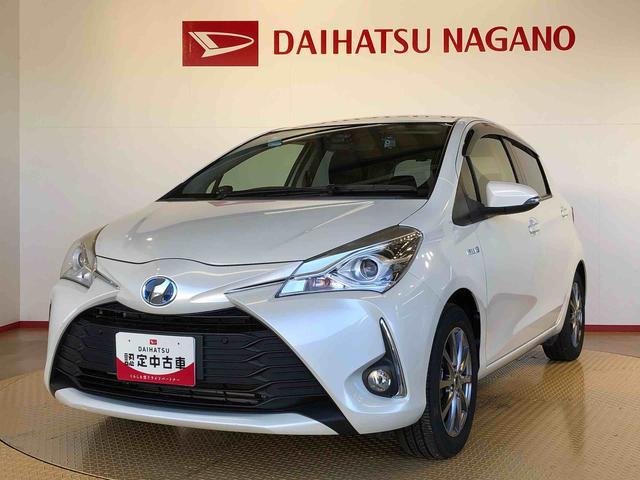 ヴィッツ ハイブリッドU 2WD 衝突被害軽減システム 横滑り防止機能 シートヒーター オートライト プッシュスタート スマートキー オートエアコン パワステ パワーウインドウ 電動格納ドアミラー ABS(9枚目)