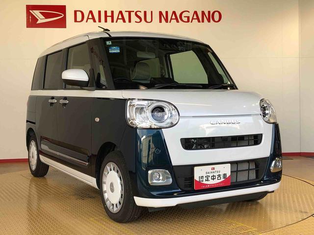 ムーヴキャンバス ストライプスＧターボ　２ＷＤ　ターボ　両側電動スライドドア　オートライト　衝突被害軽減システム　横滑り防止機能　プッシュスタート　スマートキー　オートエアコン　電動格納ドアミラー　アイドリングストップ　ＡＢＳ（8枚目）