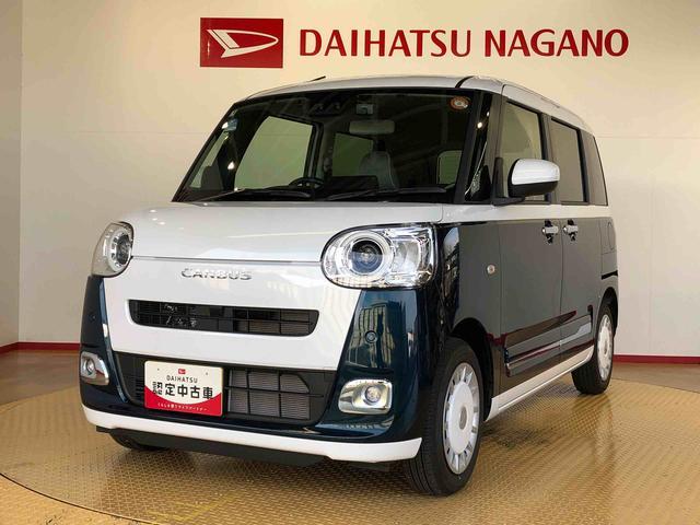 ムーヴキャンバス ストライプスＧターボ　２ＷＤ　ターボ　両側電動スライドドア　オートライト　衝突被害軽減システム　横滑り防止機能　プッシュスタート　スマートキー　オートエアコン　電動格納ドアミラー　アイドリングストップ　ＡＢＳ（9枚目）