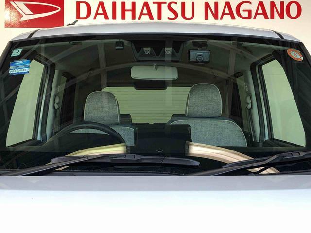 ムーヴキャンバス ストライプスＧターボ　２ＷＤ　ターボ　両側電動スライドドア　オートライト　衝突被害軽減システム　横滑り防止機能　プッシュスタート　スマートキー　オートエアコン　電動格納ドアミラー　アイドリングストップ　ＡＢＳ（46枚目）