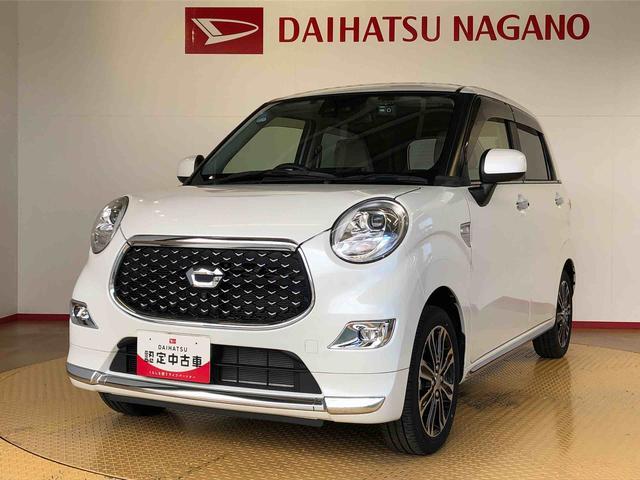 キャスト スタイルG VS SAIII 4WD 衝突被害軽減システム 横滑り防止機能 アイドリングストップ オートライト オートエアコン プッシュスタート スマートキー 電動格納ドアミラー パワーウィンドウ パワステ ABS(9枚目)