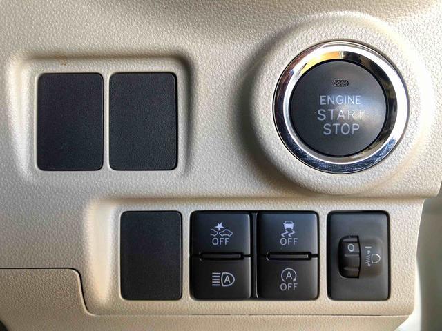 キャスト スタイルG VS SAIII 4WD 衝突被害軽減システム 横滑り防止機能 アイドリングストップ オートライト オートエアコン プッシュスタート スマートキー 電動格納ドアミラー パワーウィンドウ パワステ ABS(36枚目)