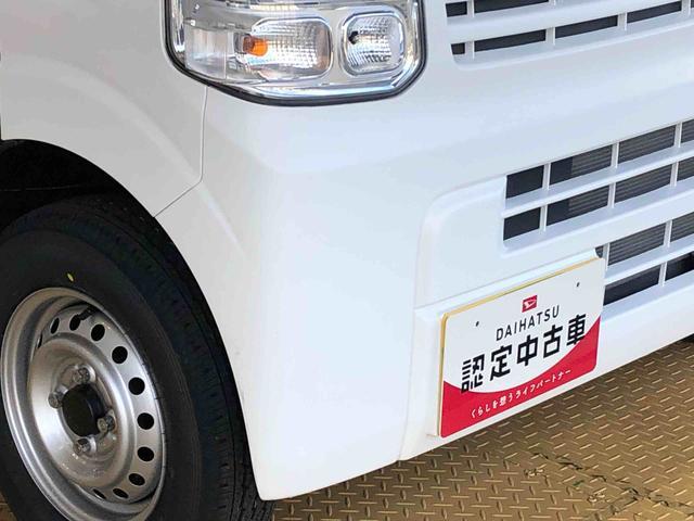 エブリイ PAリミテッド 4WD マニュアルエアコン キーレスエントリーパワードアロック 衝突被害軽減システム 横滑り防止機能 ABS(25枚目)