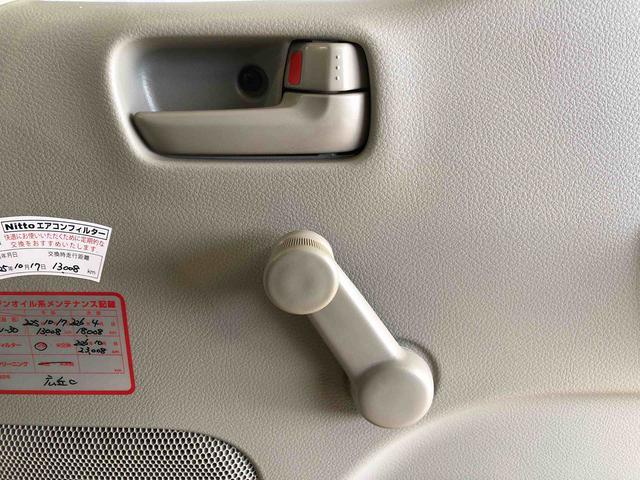 エブリイ PAリミテッド 4WD マニュアルエアコン キーレスエントリーパワードアロック 衝突被害軽減システム 横滑り防止機能 ABS(34枚目)