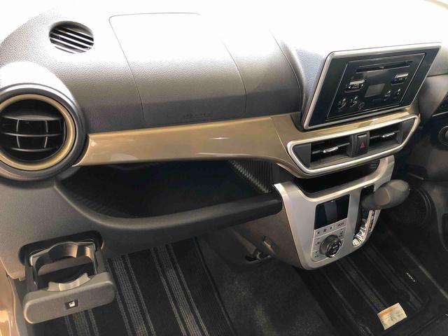 キャスト アクティバＧ　ＳＡＩＩＩ　４ＷＤ　衝突被害軽減システム　横滑り防止機能　アイドリングストップ　オートライト　オートエアコン　プッシュスタート　スマートキー　電動格納ドアミラー　パワーウィンドウ　パワステ　ＡＢＳ（41枚目）