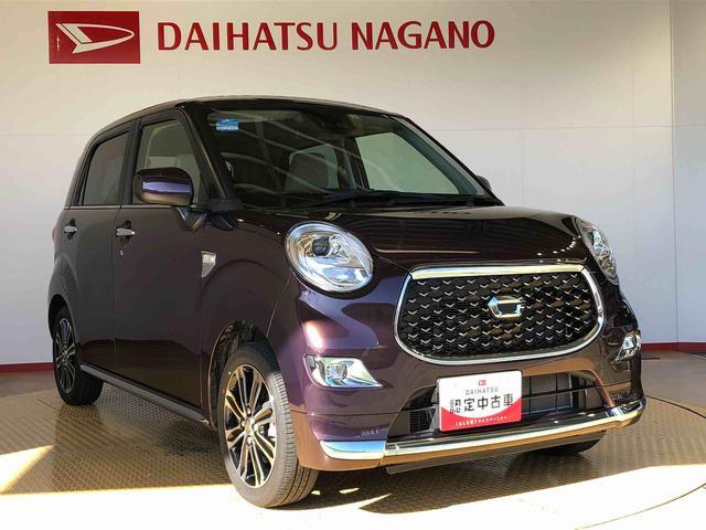 キャスト スタイルG ターボ SAIII 4WD ターボ 衝突被害軽減システム 横滑り防止機能 アイドリングストップ オートライト オートエアコン プッシュスタート スマートキー 電動格納ドアミラー パワーウィンドウ パワステ ABS(8枚目)