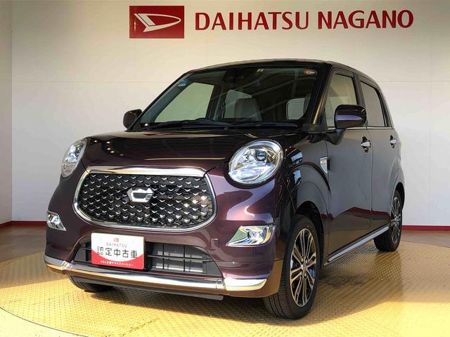 キャスト スタイルG ターボ SAIII 4WD ターボ 衝突被害軽減システム 横滑り防止機能 アイドリングストップ オートライト オートエアコン プッシュスタート スマートキー 電動格納ドアミラー パワーウィンドウ パワステ ABS(9枚目)