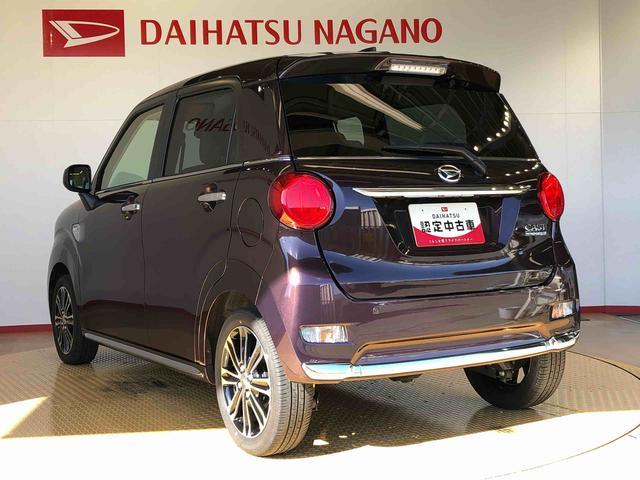 キャスト スタイルG ターボ SAIII 4WD ターボ 衝突被害軽減システム 横滑り防止機能 アイドリングストップ オートライト オートエアコン プッシュスタート スマートキー 電動格納ドアミラー パワーウィンドウ パワステ ABS(11枚目)