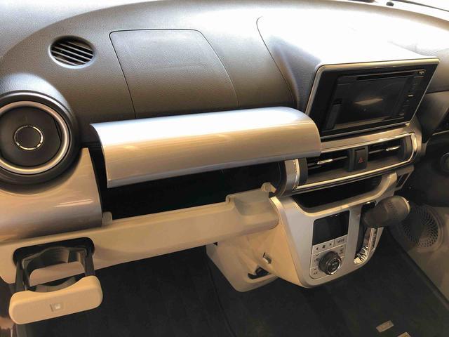 キャスト スタイルG ターボ SAIII 4WD ターボ 衝突被害軽減システム 横滑り防止機能 アイドリングストップ オートライト オートエアコン プッシュスタート スマートキー 電動格納ドアミラー パワーウィンドウ パワステ ABS(41枚目)